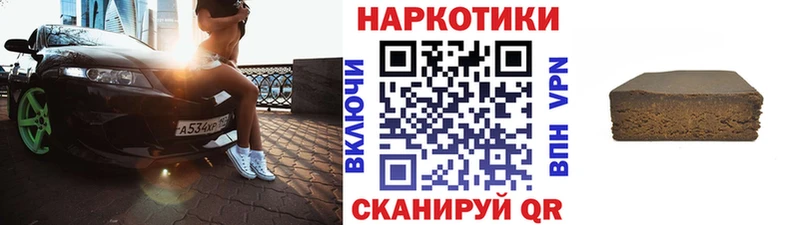 Купить закладку Харабали АМФ МЕТАМФЕТАМИН Кокаин Мефедрон