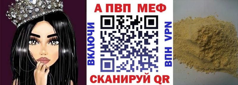 A PVP крисы CK Харабали