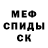 Марихуана AK-47 Amirh4nka
