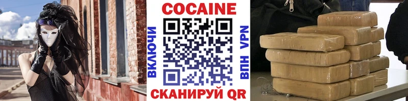 КОКАИН Эквадор  сайты даркнета телеграм  Харабали 
