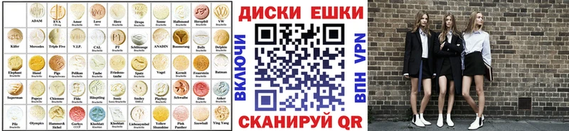 дарнет шоп  Харабали  Экстази VHQ 