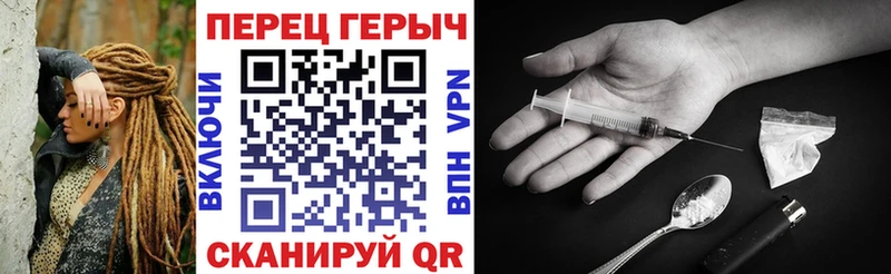 ГЕРОИН афганец магазин наркотиков Харабали