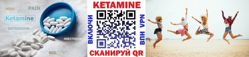 цены   Харабали  Кетамин VHQ 