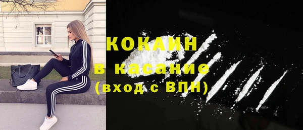 мескалин Алексин