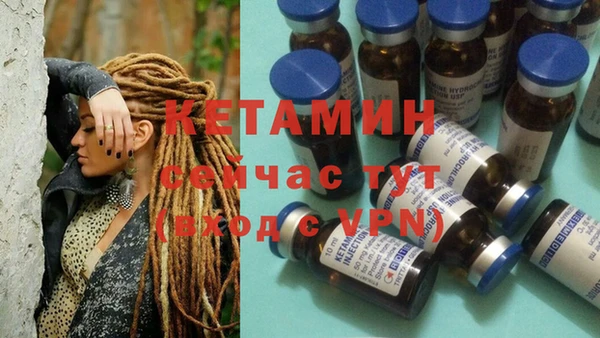 мескалин Алексин