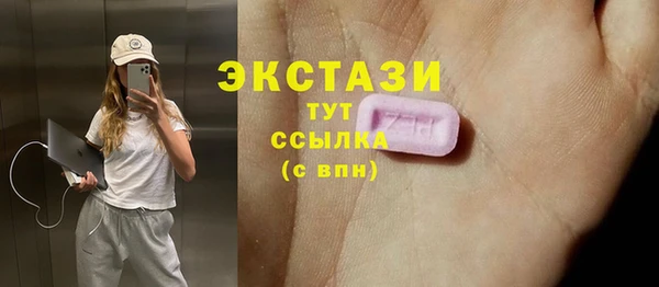 мескалин Алексин