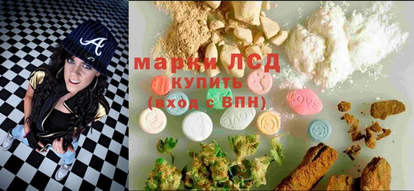 PSILOCYBIN Алексеевка