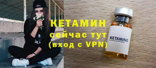 мескалин Алексин