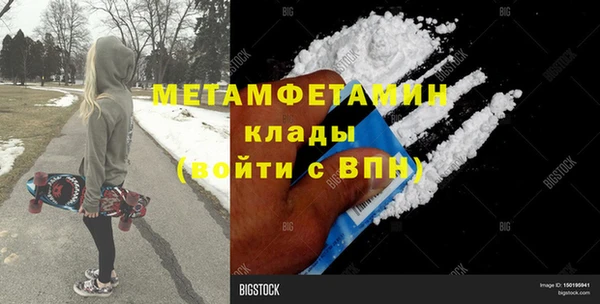 мескалин Алексин