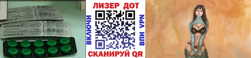 Лсд 25 экстази ecstasy  Харабали 
