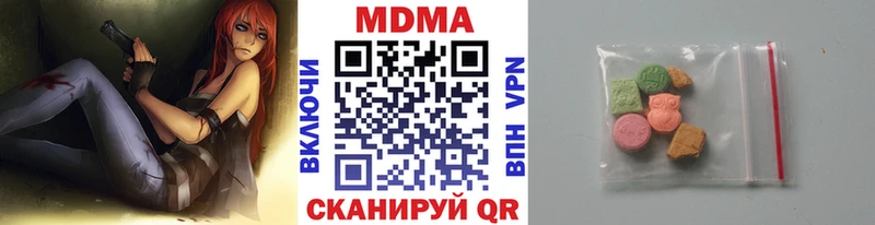 mega зеркало  Харабали  MDMA Molly 