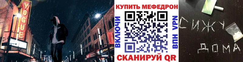 Меф мяу мяу купить наркоту Харабали