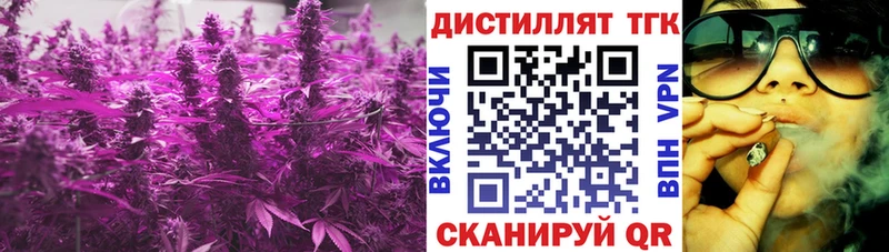 магазин  наркотиков  Харабали  Дистиллят ТГК жижа 