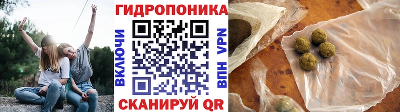 Марихуана MAZAR  Харабали 